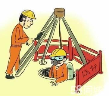 板芙有限空间作业操作程序