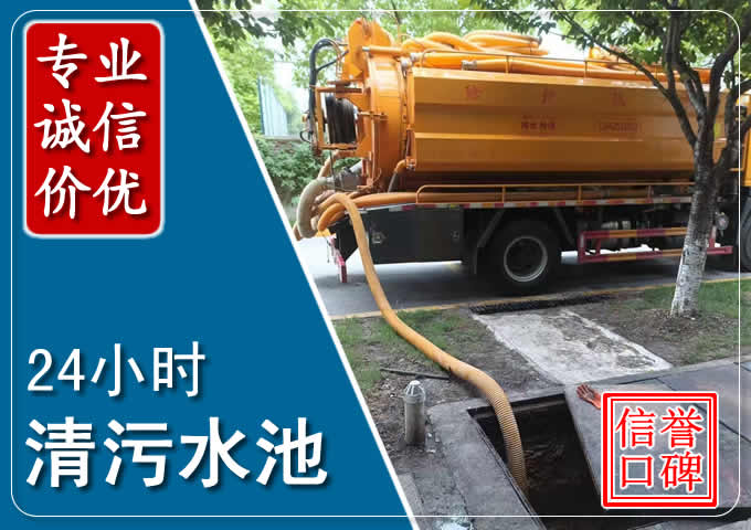 板芙化粪池清掏时人工与自动化哪个更好?清掏时有哪些要求?